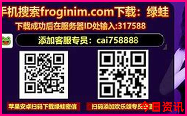 去北京攻略自由行路线